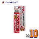 【第3類医薬品】クリーンデンタルN 塗る歯槽膿漏薬 8g ×10個