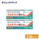 【第(2)類医薬品】ゼリア プレバリンα軟膏 7g「メール便送料無料(A)」