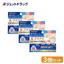 【第2類医薬品】クロマイ-N軟膏 12g ×3個