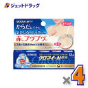 【第2類医薬品】クロマイ-N軟膏 12g ×4個