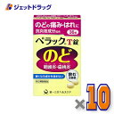 【第3類医薬品】ペラックT錠 36錠 ×10個
