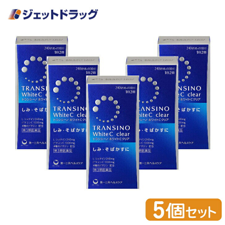 ファイトE100カプセル 【第3類医薬品】ビタミンE 廣貫堂 富山 配置薬 置き薬 冷え