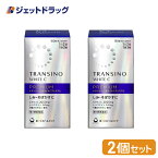 【第3類医薬品】トランシーノ ホワイトCプレミアム 180錠 ×2個 (631978)