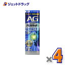 【第2類医薬品】エージーアレルカットC 30mL ×4個 ※セルフメディケーション税制対象