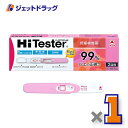 【第2類医薬品】ハイテスターN 2回用