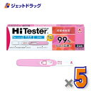 【第2類医薬品】ハイテスターN 2回用 ×5個