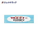 【第(2)類医薬品】ゼリア プレバリンα軟膏 7g「メール便送料無料(A)」