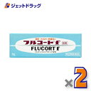 【第(2)類医薬品】フルコートf 5g ×2個