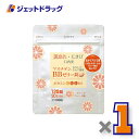 【第3類医薬品】マスチゲンBBゼリー錠 120錠