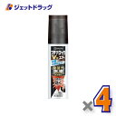【第(2)類医薬品】ブテナロックVαエアー 50mL ×4個 ※セルフメディケーション税制対象