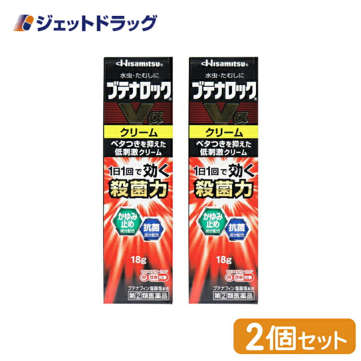 【第(2)類医薬品】☆ダマリングランデX液(15G)×3個 [宅配便・送料無料]