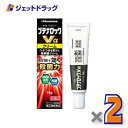 【第(2)類医薬品】ブテナロックVαクリーム 18g ×2個 ※セルフメディケーション税制対象〔水虫薬〕