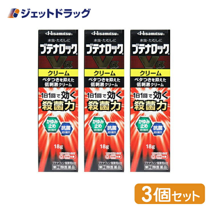 【第(2)類医薬品】ピロエースZクリーム 15g ×5個 ※セルフメディケーション税制対象