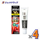 【第(2)類医薬品】ブテナロックVαクリーム 18g ×4個 ※セルフメディケーション税制対象〔水虫薬〕