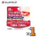【第(2)類医薬品】メディケア デンタルピルクリーム 5g