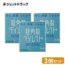 【第3類医薬品】龍角散ダイレクトスティック ミント 16包 