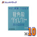 【第3類医薬品】龍角散ダイレクトスティック ミント 16包 ×10個