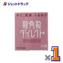 【第3類医薬品】龍角散ダイレクトスティック ピーチ 16包