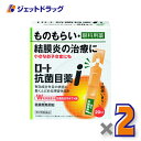 【第2類医薬品】ロート抗菌目薬i 0.5mL 20本 ×2個