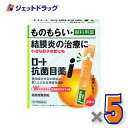 【第2類医薬品】ロート抗菌目薬i 0.5mL 20本 ×5個