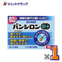 【第2類医薬品】パンシロン01プラス 48包