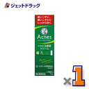 【第2類医薬品】メンソレータムアクネス ニキビ治療薬 18g