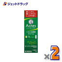 【第2類医薬品】メンソレータムアクネス ニキビ治療薬 18g ×2個