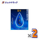【第3類医薬品】ロート養潤水α 13mL ×2個