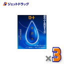 【第3類医薬品】ロート養潤水α 13mL ×3個