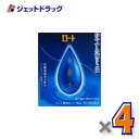 【第3類医薬品】ロート養潤水α 13mL ×4個