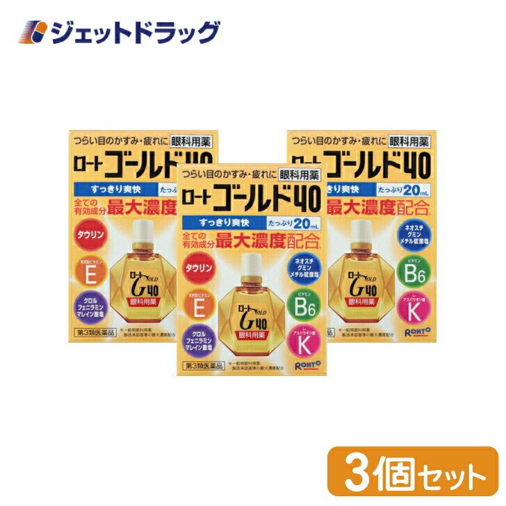 【3個セット】【第3類医薬品】ピュラクルなみだ液EYE 10ml 【メール便送料無料/3個セット】