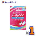 【第3類医薬品】ロートリセコンタクトw 8mL
