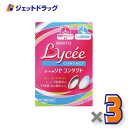 【第3類医薬品】ロートリセコンタクトw 8mL ×3個