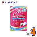 【第3類医薬品】ロートリセコンタクトw 8mL ×4個