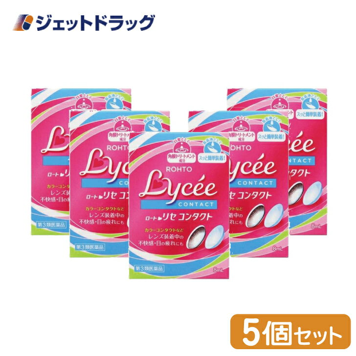 【第3類医薬品】【20個セット】 ロートビタ40α 12mL×20個セット 【正規品】