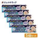 【第2類医薬品】メンソレータム ジンマート 15g ×5個 ※セルフメディケーション税制対象