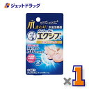 【第(2)類医薬品】メンソレータム エクシブ Wきわケアジェル 15g ※セルフメディケーション税制対象