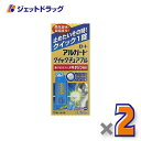 【第2類医薬品】アルガードクイックチュアブル 15錠 ×2個 ※セルフメディケーション税制対象