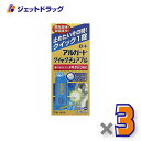 【第2類医薬品】アルガードクイックチュアブル 15錠 ×3個 ※セルフメディケーション税制対象