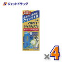 【第2類医薬品】アルガードクイックチュアブル 15錠 ×4個 ※セルフメディケーション税制対象