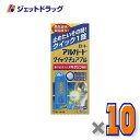 【第2類医薬品】アルガードクイックチュアブル 15錠 ×10個 ※セルフメディケーション税制対象