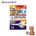 【第(2)類医薬品】メンソレータム メディクイックHゴールド 30mL ※セルフメディケーション税制対象