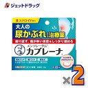 【第2類医薬品】メンソレータム カブレーナ 15g ×2個 ※セルフメディケーション税制対象
