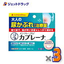 【第2類医薬品】メンソレータム カブレーナ 15g ×3個 ※セルフメディケーション税制対象