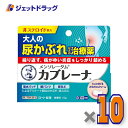【第2類医薬品】メンソレータム カブレーナ 15g ×10個 ※セルフメディケーション税制対象