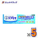 【第3類医薬品】メンソレータム ケアセモクリーム 35g ×5個 ※セルフメディケーション税制対象