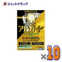 【第2類医薬品】ロートアルガードクリニカルショットm 13mL ×10個 ※セルフメディケーション税制対象