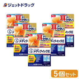 【第(2)類医薬品】メンソレータム メディクイックE 30mL ×5個 ※セルフメディケーション税制対象商品 (169757)