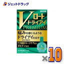 【第3類医薬品】Vロートドライアイプレミアム 15mL ×10個
