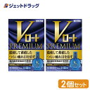 【第2類医薬品】Vロートプレミアム 15mL ×2個 ※セルフメディケーション税制対象商品 (174454)